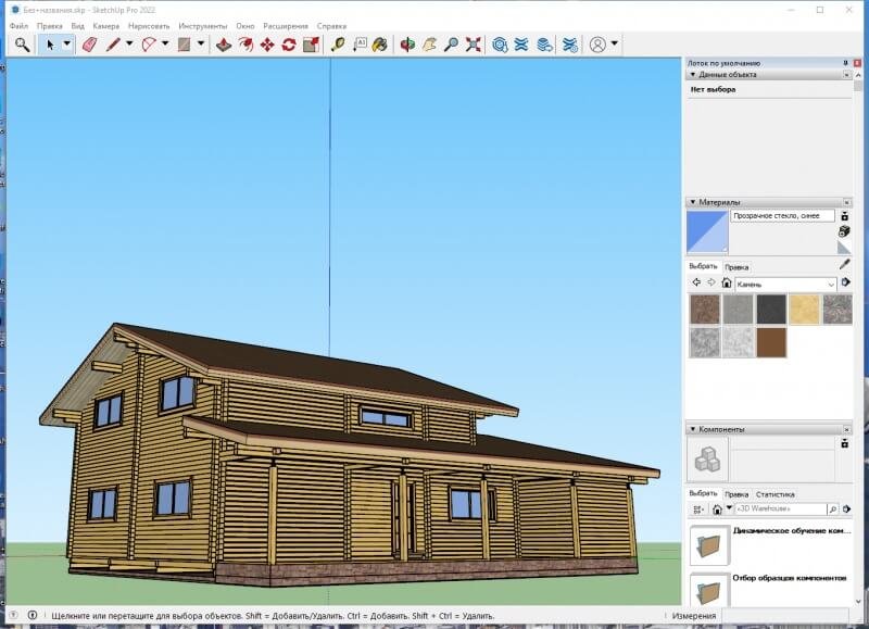 Baixar Sketchup 2022
