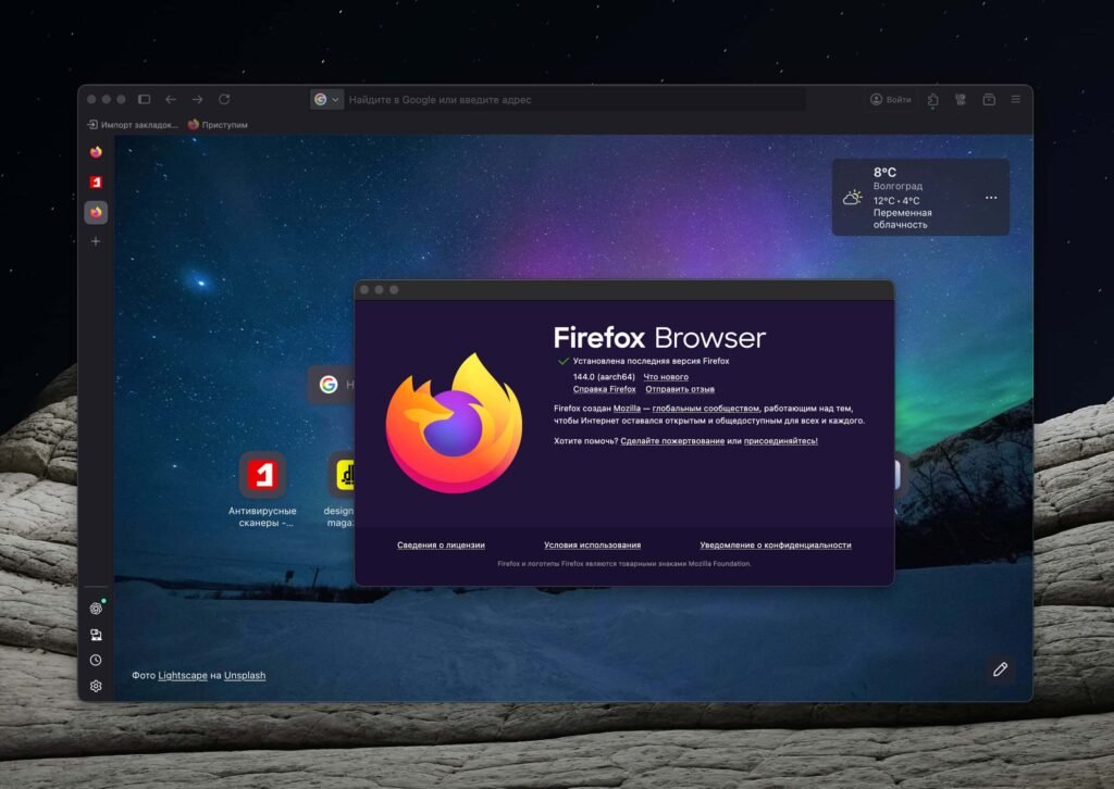 Firefox