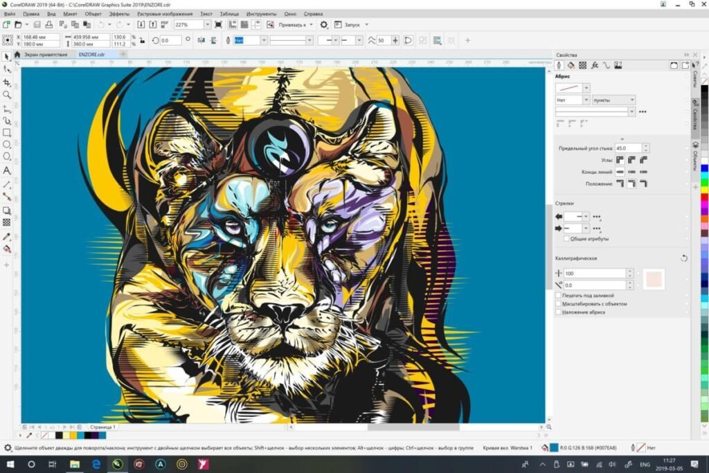 Corel Draw 2019