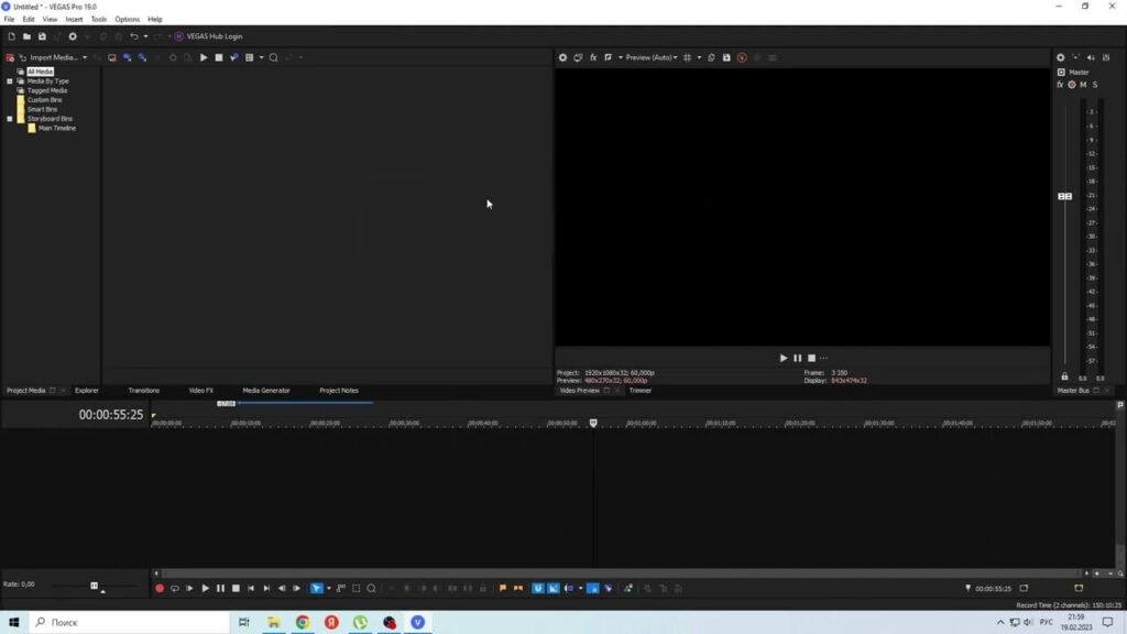 VEGAS Pro 20