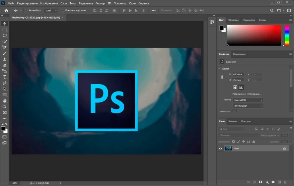 Adobe Photoshop Cc 2020