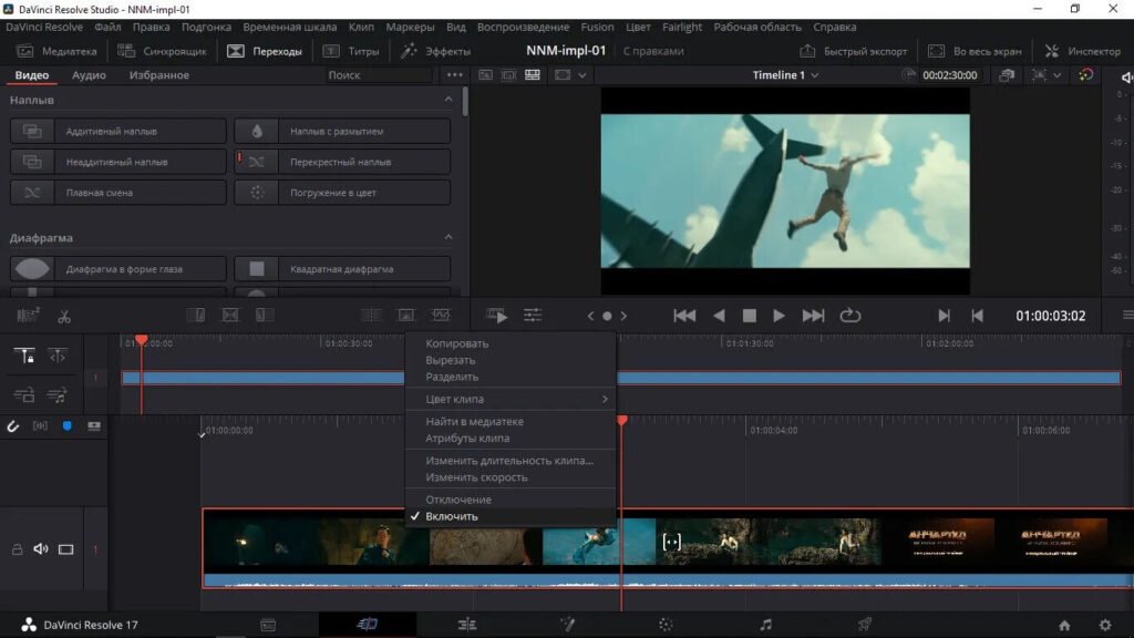 Wondershare Filmora 13