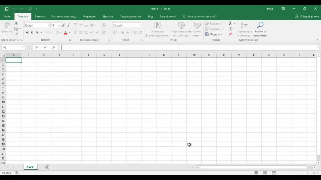  Excel 2016