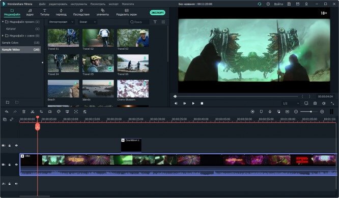 Filmora 10