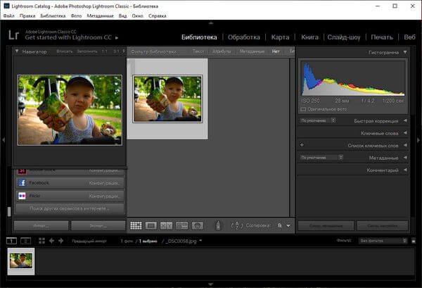 Baixar Lightroom 2019 Crackeado Português