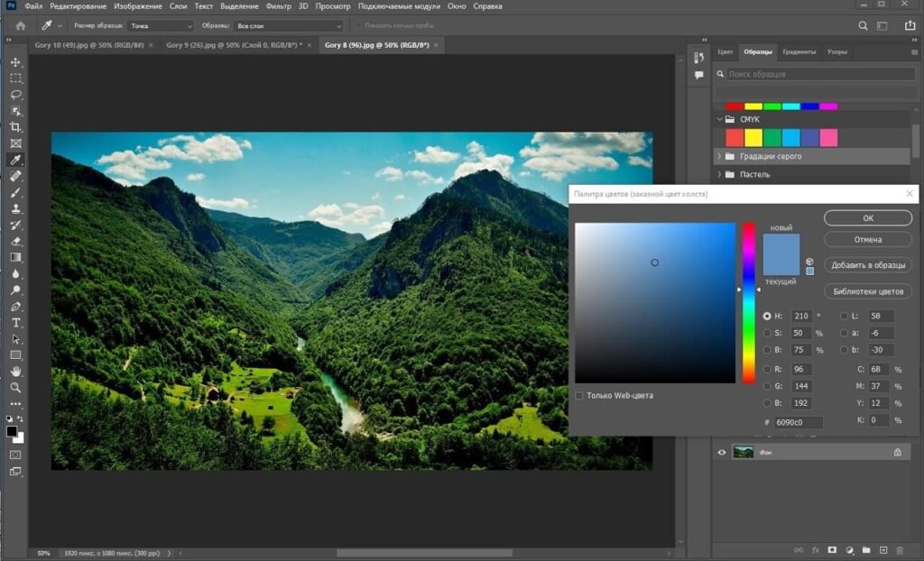 Baixar Adobe Photoshop 2022 Crackeado Português