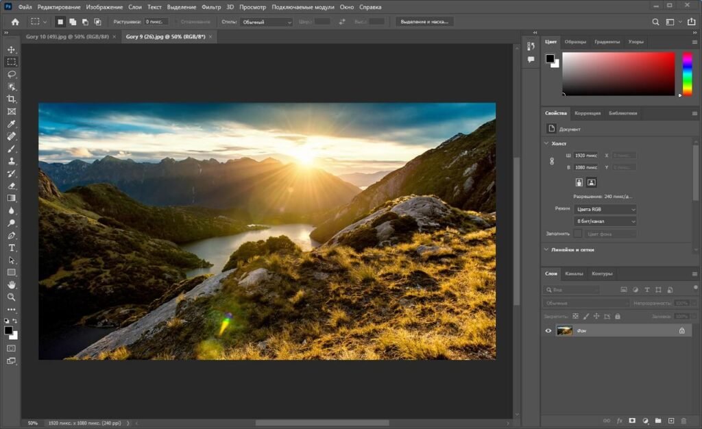 Baixar Adobe Photoshop 2022 Crackeado Português