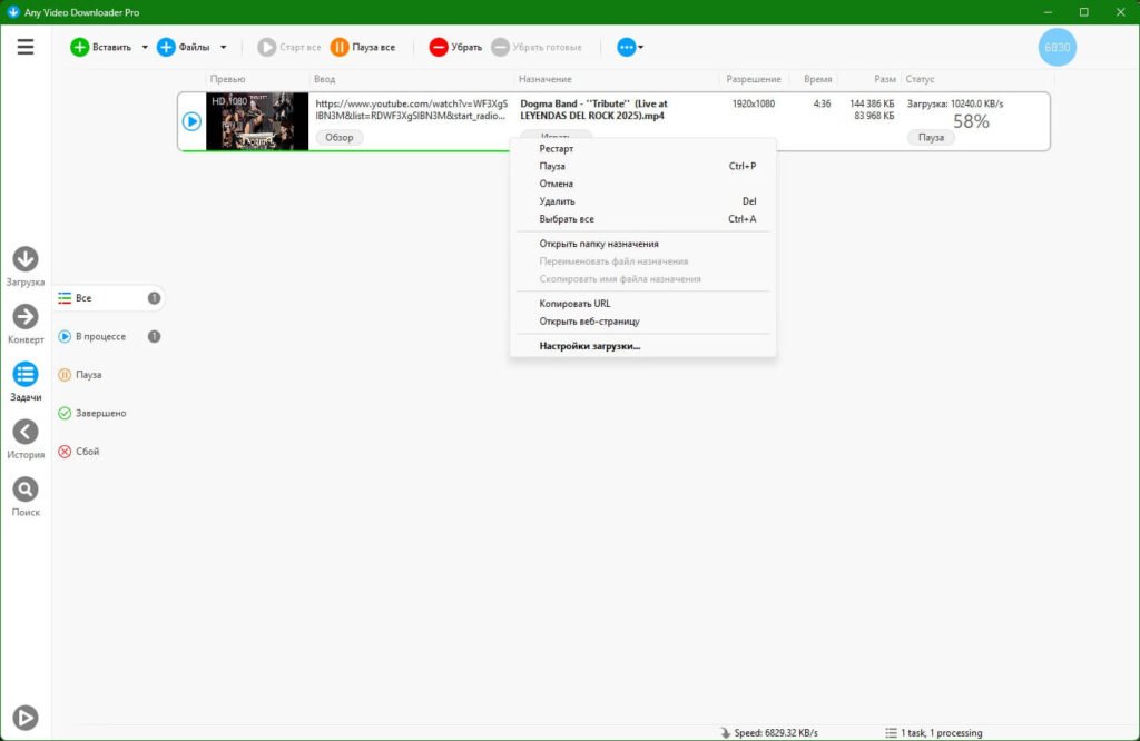 Baixar Any Video Downloader Crackeado Português